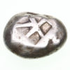 Aegina C.550-475 BC Silver Stater - Image 2